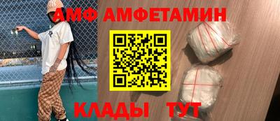 мефедрон мука Новозыбков