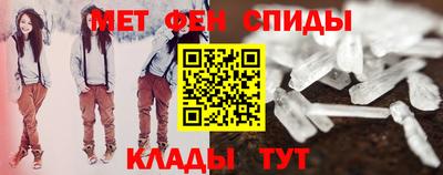 мефедрон мука Новозыбков