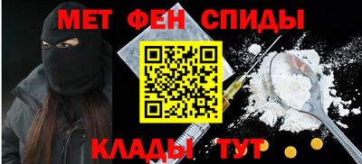 мефедрон мука Новозыбков