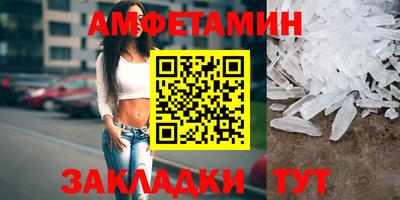 мефедрон мука Новозыбков