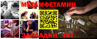 прущие крисы Новокубанск