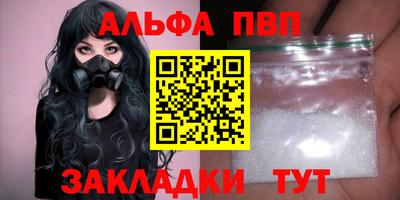 прущие крисы Новокубанск