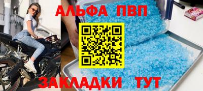 мефедрон мука Новозыбков
