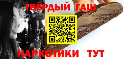прущие крисы Новокубанск