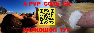 мефедрон Новодвинск