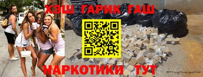 мефедрон мука Новозыбков