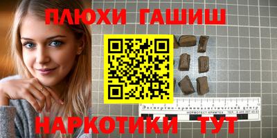 мефедрон Новодвинск