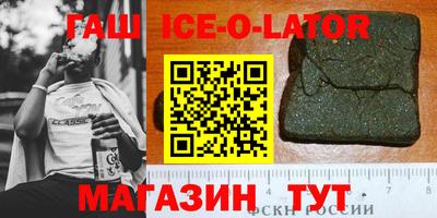 мефедрон мука Новозыбков