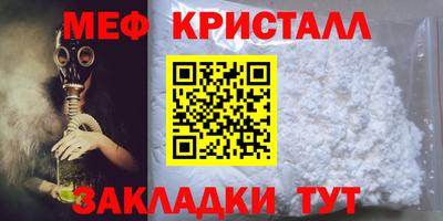 мефедрон мука Новозыбков