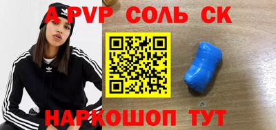 мефедрон Новодвинск