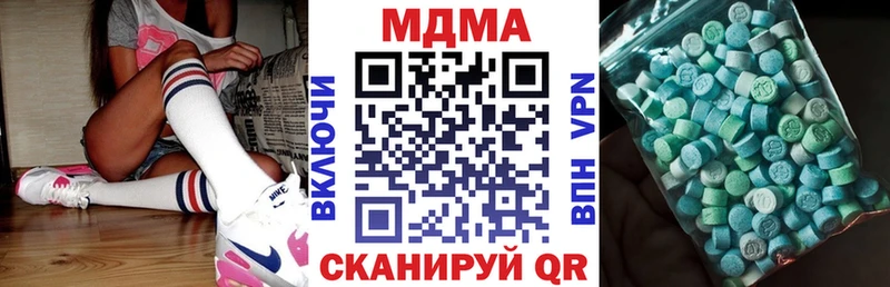 МДМА crystal  Тамбов 