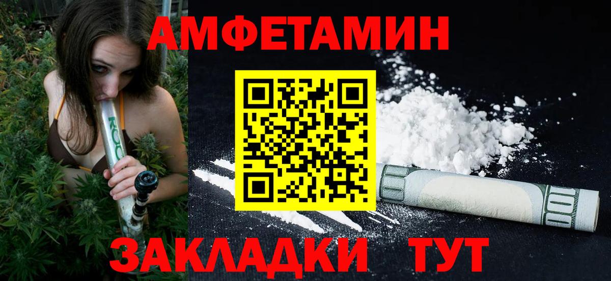 Метамфетамин витя Тамбов
