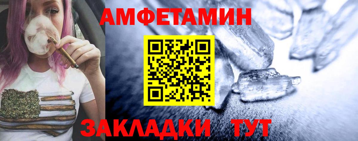 Тамбов  Метамфетамин  Вход с VPN  МЕТАМФЕТАМИН витя 