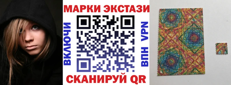 Марки N-bome 1,8мг  дарнет шоп  Тамбов 