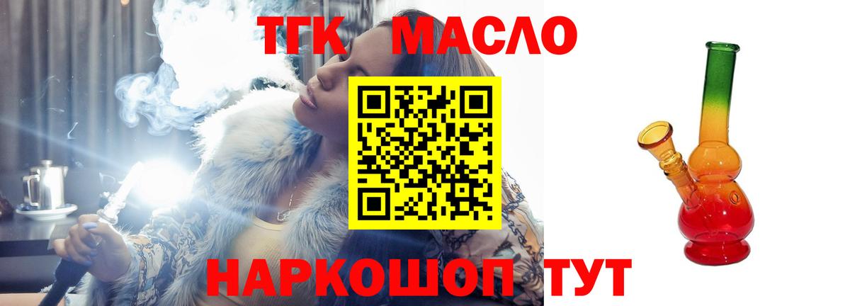 ТГК концентрат Тамбов