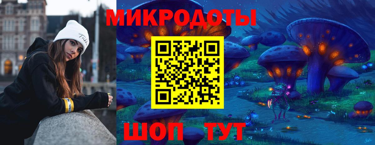 Тамбов  Псилоцибиновые грибы мицелий  Псилоцибиновые грибы мицелий  Вход с VPN 