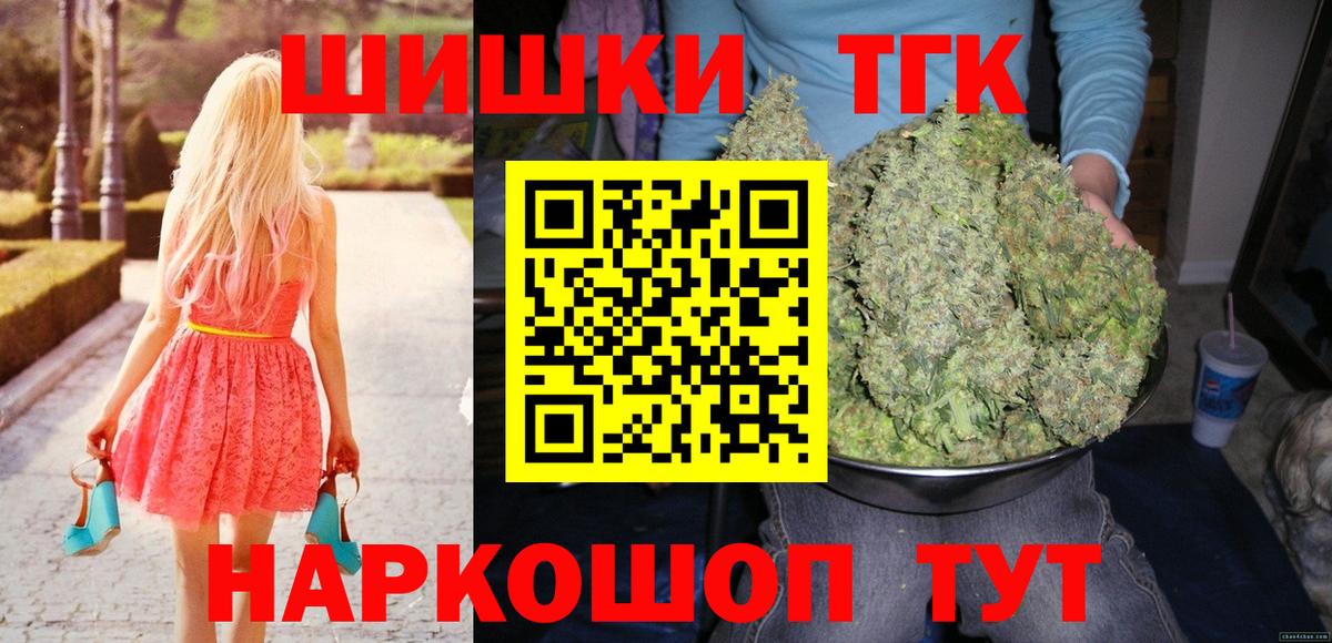 Тамбов  Марихуана гибрид  Канабис конопля  МАРИХУАНА гибрид  Вход с VPN 